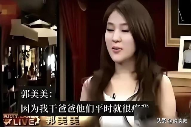 官方出手！两次入狱仍死性不改的郭美美，终为自己的无知付出代价