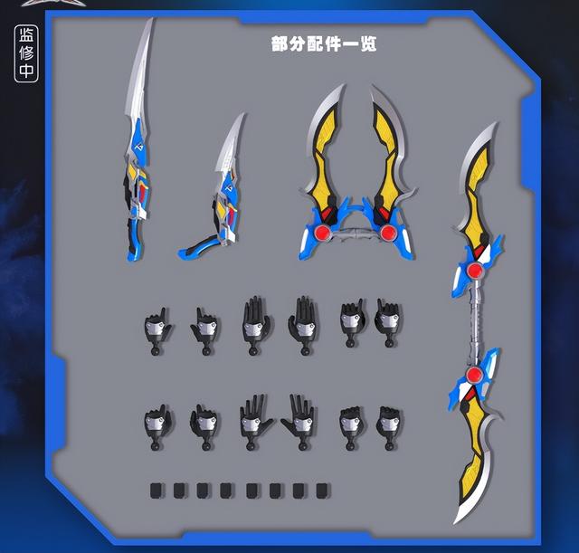 铠甲勇士拼装模型：飞影铠甲官图更新 可手动切换疾电飞影模式