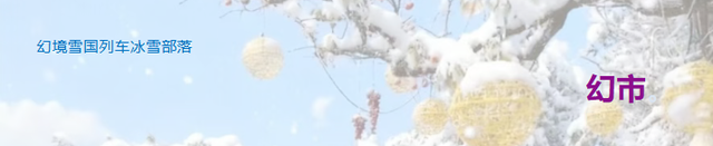 12月20日迎客，“开”在市中心！