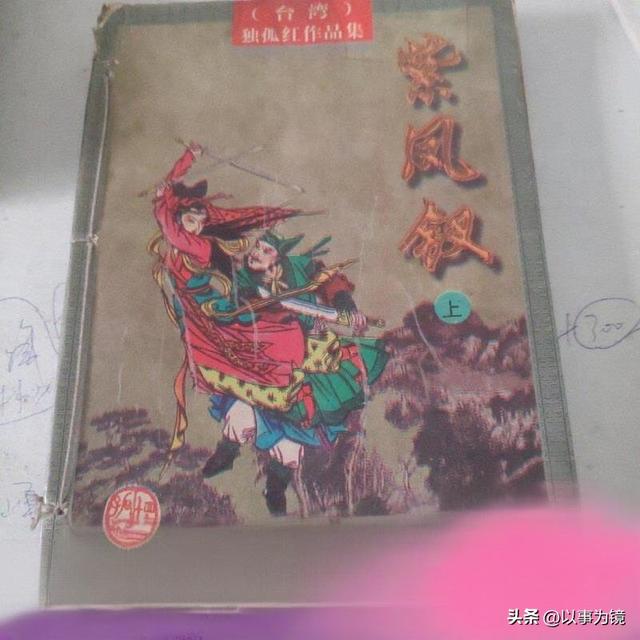 80年代的十本高能奇遇武侠小说，你看过几本？