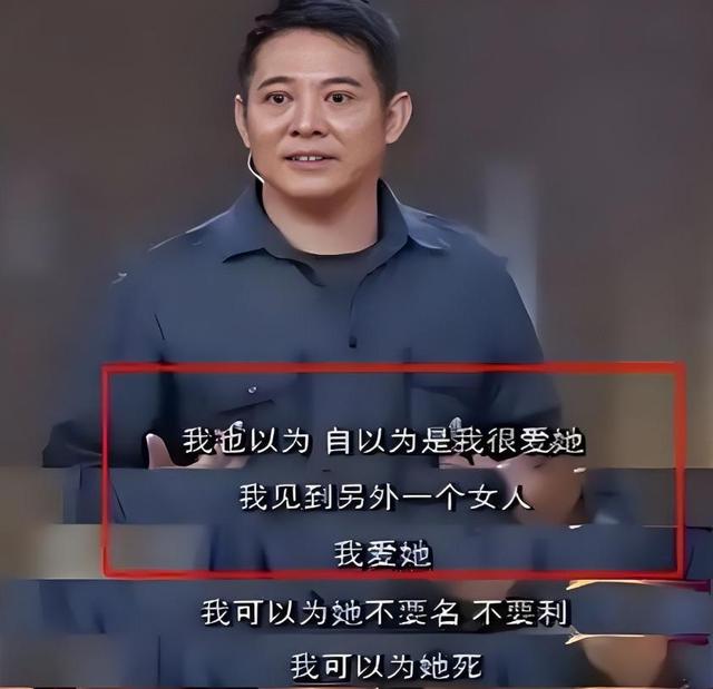 李连杰手术3天后，恶心的一幕发生了，5cm刀口也没换来网友同情