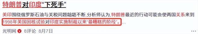 历史性一幕将在中国发生，沙利文批特朗普：中国现在只要坐着看戏