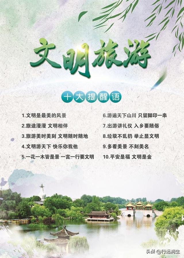 庐山“泡澡事件”引爆热议：管理疏漏还是文明底线的考验？