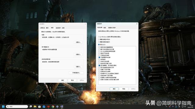 5个被人们奉为圭臬，实际上百害无利的 Windows“优化”技巧