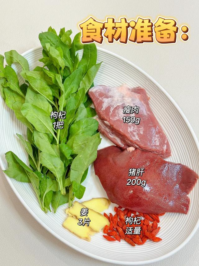 ​越吃眼睛越亮的菜，冬天使劲吃！一排毒、二明目、三助眠 第2张