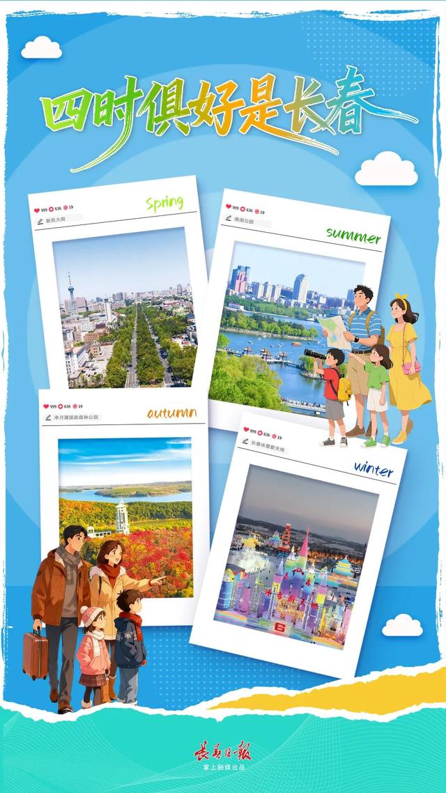 南岭漫行嘉年华：打造国庆文旅新标杆
