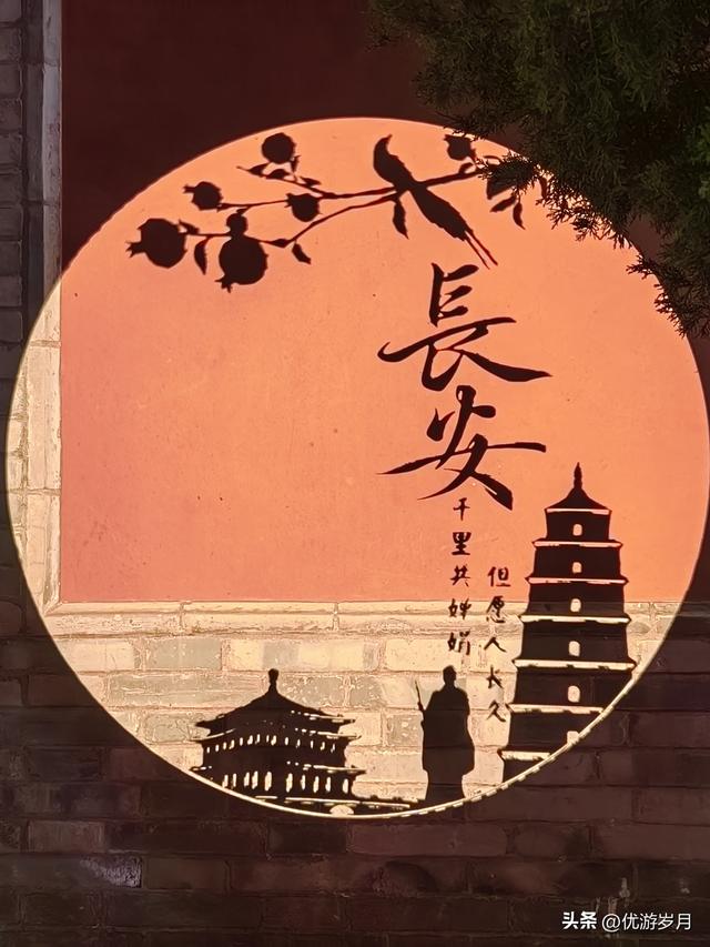 西安大唐不夜城步行街