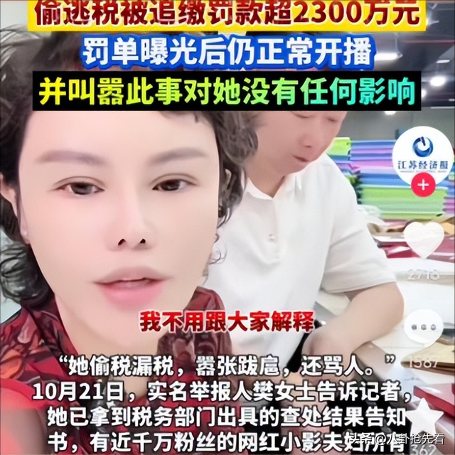 国家动真格了！大批网红被封杀，哭诉无门 原因曝光 没一个值得同情