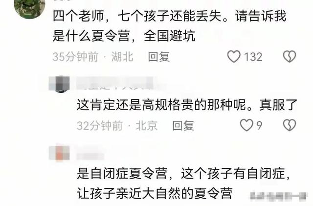 自闭男孩大理苍山失联后续：救援队员发声，原来一切早有迹象