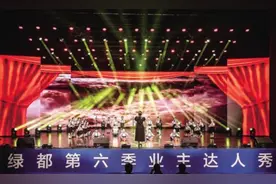 【报答】绿都地产：给购房者稳稳的幸福图片