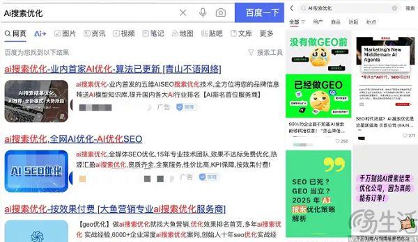 想钱想疯了？亚马逊要将广告嵌入Alexa+