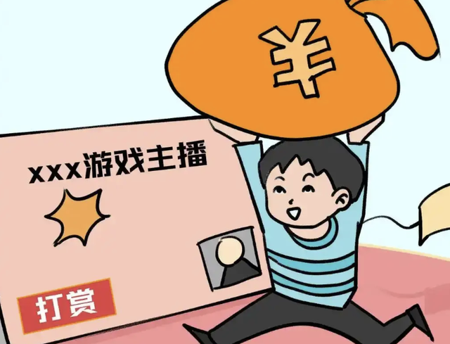 花光养老金，家人管不了！2000亿打赏市场，中老年人竟成主力