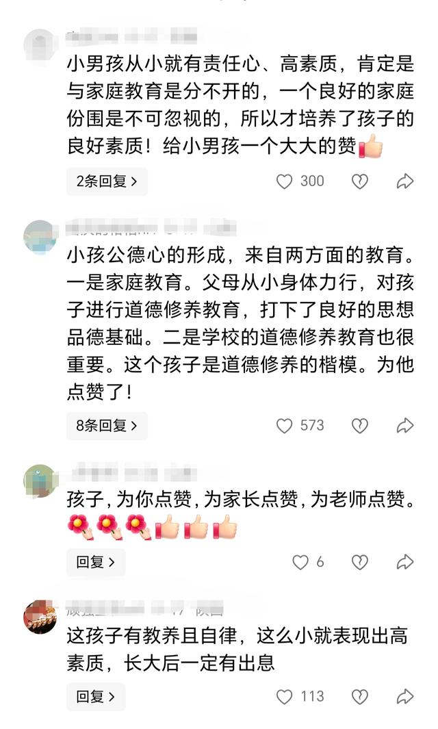 地铁小男孩后续：全网罕见没杂音，人民日报权威表扬，果然值得