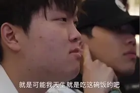 圣枪哥的巅峰期高度和长度均不输TheShy，为什么人气低那么多？图片