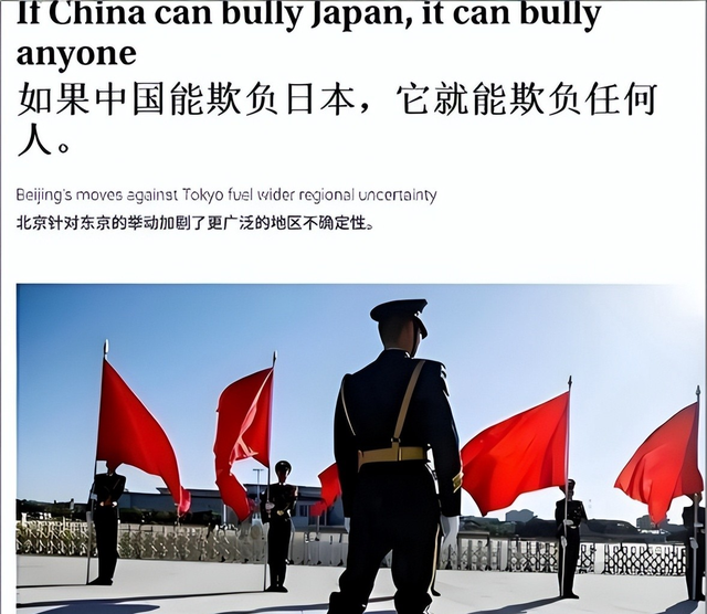 日媒：全世界都该替日本想想，日本那么强，中国怎么还敢反制我们