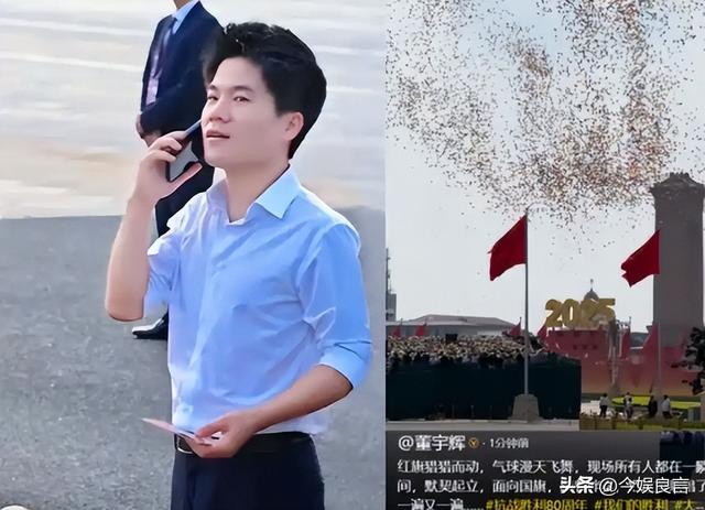 被央视怒批、脑袋空空，德不配位，难怪阅兵从不邀请“流量”明星