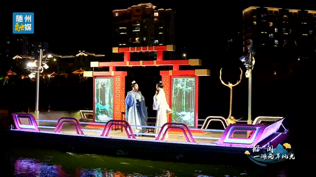 随州首个城市水上夜游——“云湖夜澜”行进式夜游正式启航