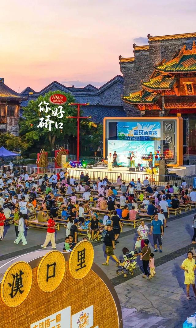 三上央视、四登热搜！超20万市民打卡武汉城建集团汉口里竹床节