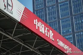 三桶油财报大PK：谁家分红最豪横？未来五年该押注哪只油老虎？图片