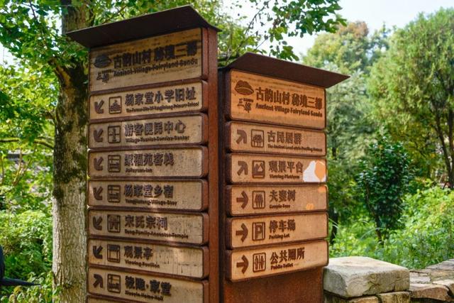 逛古村，喝咖啡，高端的度假就是这么朴实无华