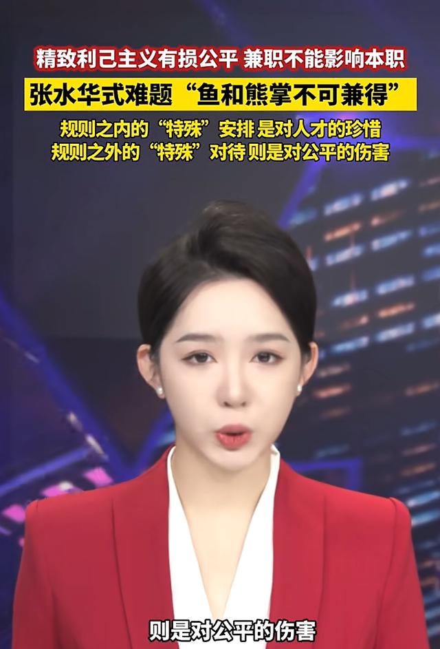 敬一丹没想到，“最快女护士”仅一句话就让老搭档白岩松口碑暴涨