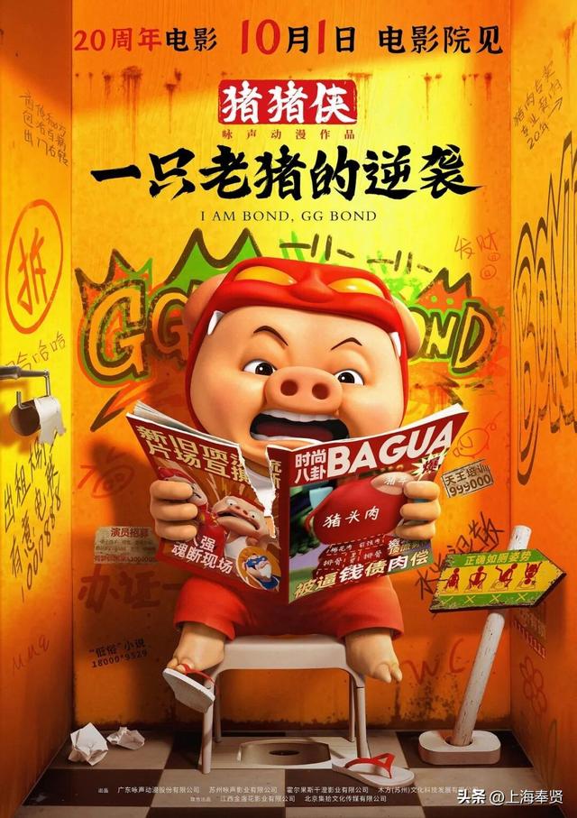南桥观影全攻略，让你国庆假期不留遗憾！