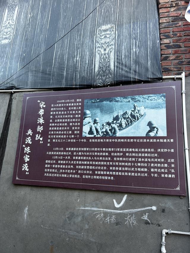 踏迹寻音：中国的诺亚方舟竟然在四川的犍为县东北部