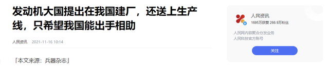 希望我国出手相助？计划在中国建厂，还承诺将整条生产线搬来我国
