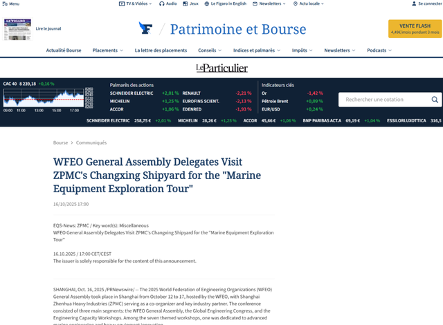 交筑•探索之旅！振华长兴基地举办媒体开放日活动