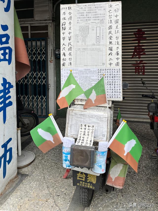 台湾游记：嘉义印象