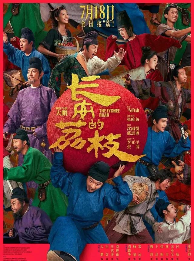 陈佩斯哭了，《戏台》从血本无归的预期，仅几天就精彩逆转
