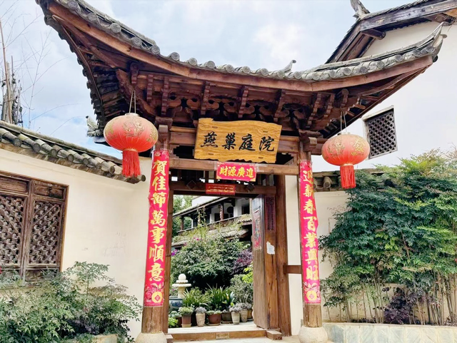 旅居云南，从滇中新区严家庄开始