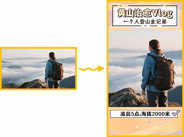 制作小视频用什么软件好？6款视频制作软件值得收藏