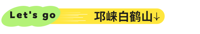 避开人潮！吐血整理15个国庆周边游宝藏地，人少景美耍法多，假期出游看这篇就够！
