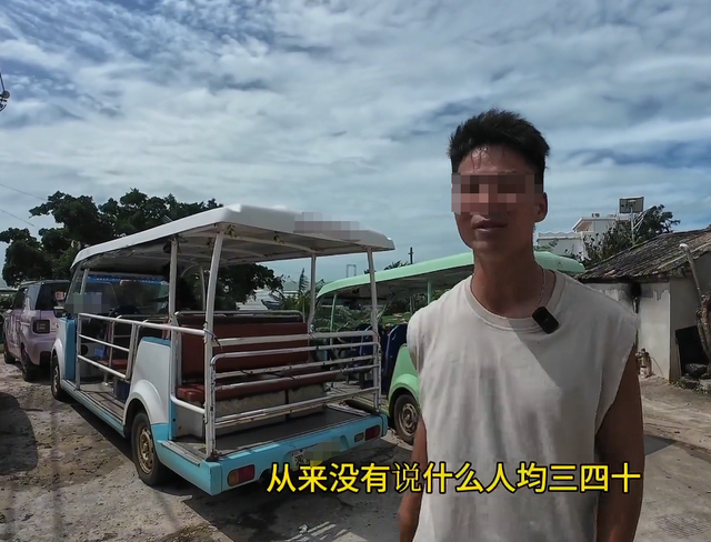 博主吐槽涠洲岛乱收费，除了呼吸都要钱，岛上民宿老板炸锅了