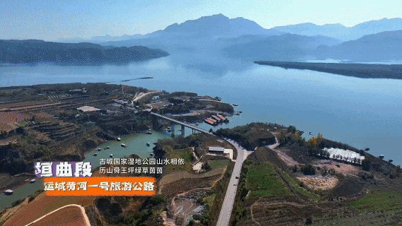 黄河jìn此青绿