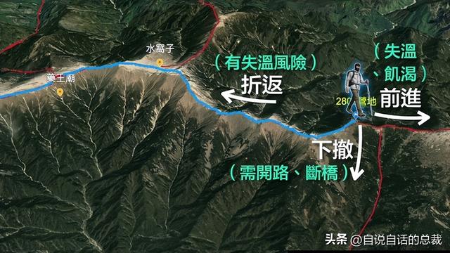 鳌太线：诡异到被封禁的中华龙脉，地处秦岭之上却比珠峰更加凶险