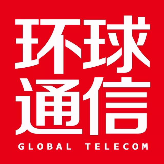 直击中国联通：从“汗水型增长”向“智慧型增长”转变！