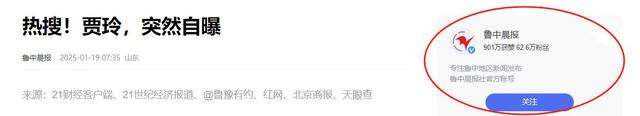 越不被看好，越是争气，时隔一年，贾玲再次官宣喜讯
