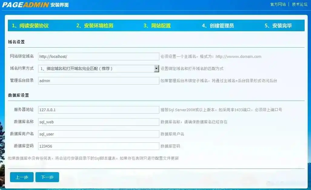 2026如何建立自己的网站，快速创建网站的七大步骤