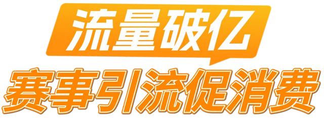 流量破亿，一赛多玩！中国冲浪公开赛点燃万宁活力海岸