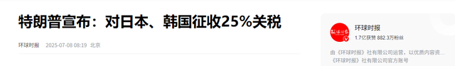 李在明为何在此时调整对朝政策