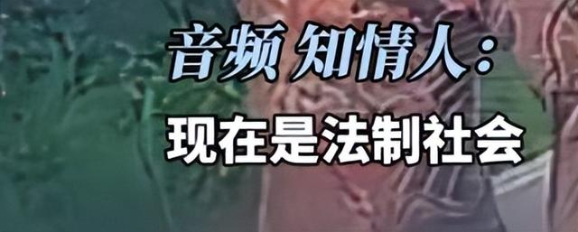 无牌奥迪加塞恐吓女子后续！纹身男身份被扒，难怪嚣张，恐被拘留