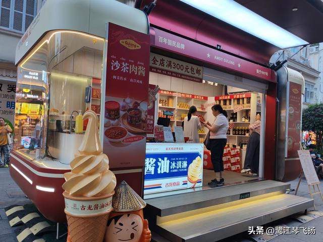 2025国庆节最后一天：厦门中山路步行街