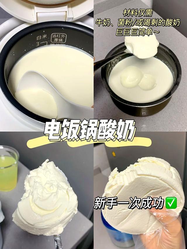 被年轻人的“电饭煲用法”惊到了。换个思路，立马就成了厨房神器