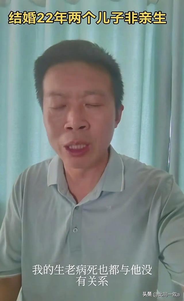 判了！姜洪涛没生育能力,堂哥赠老二300万房产,老大真实目的曝光