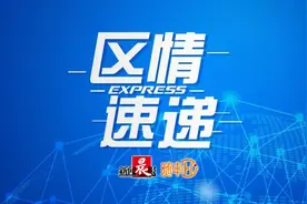 铸牢政治忠诚 服务发展大局 抓好自身建设图片