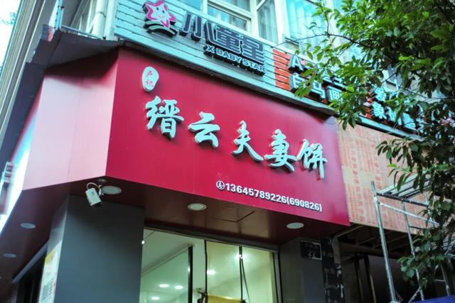 不走寻常路的国际化县城，关心一日三餐，更关心咖啡和汇率