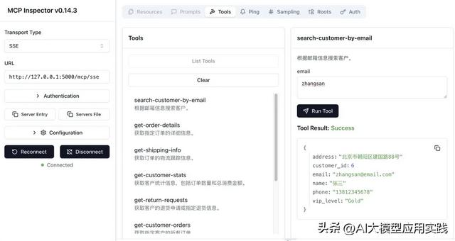 谷歌MCP Toolbox for Databases拆解：助你快速构建数据访问智能体