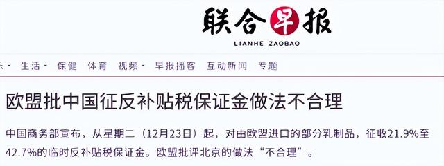 马克龙威胁对华下战书，中国先下手为强，反制即日起立即实施